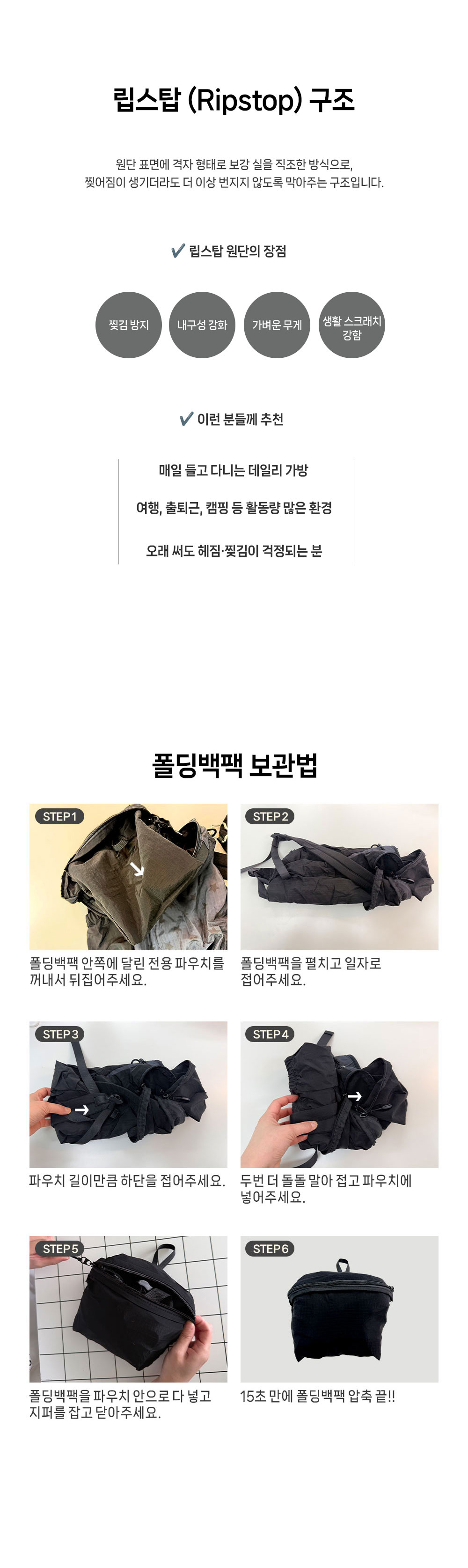 악세사리 상품 이미지-S35L8