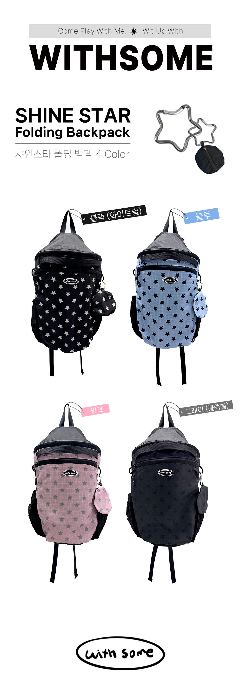 악세사리 차콜 색상 이미지-S35L1